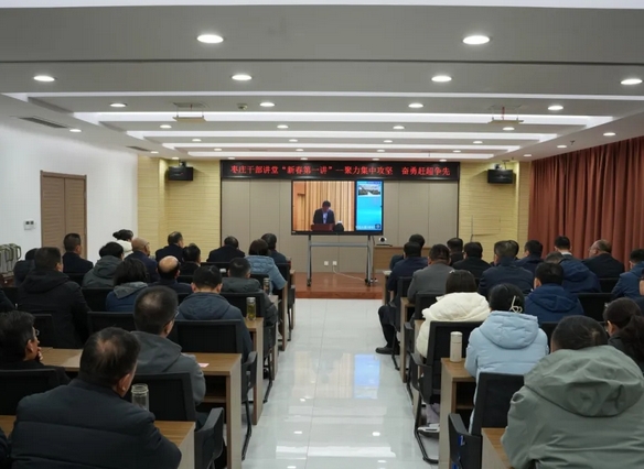 集团组织观看枣庄干部讲堂“新春第一讲” 